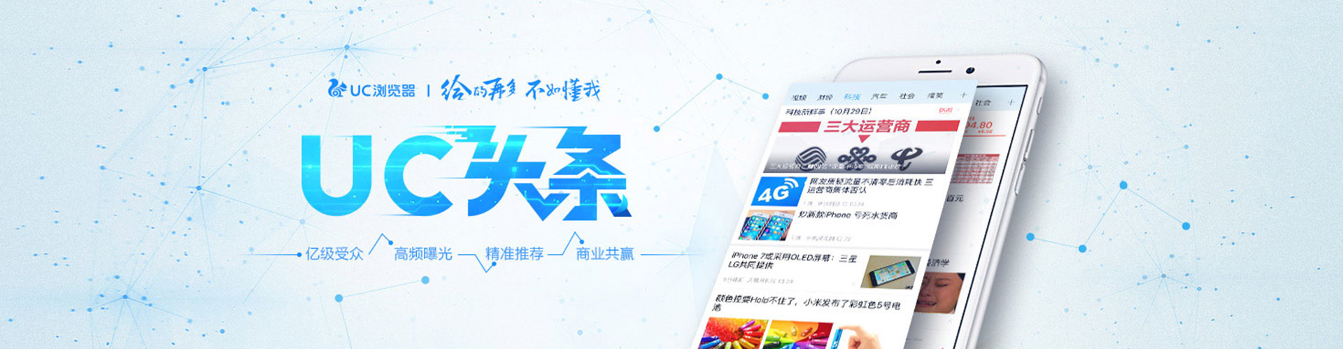 沙河口百度平台推广