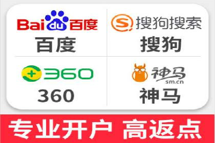 竞价推广开户成功案例分享
